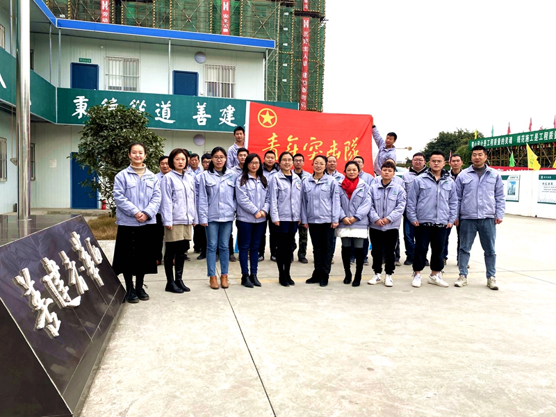 44开云游戏平台2018-2019年度青年突击队1_副本
