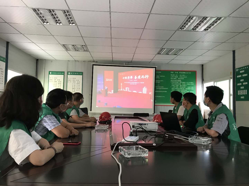 第七工程公司橡树华庭项目部组织观看开云游戏平台