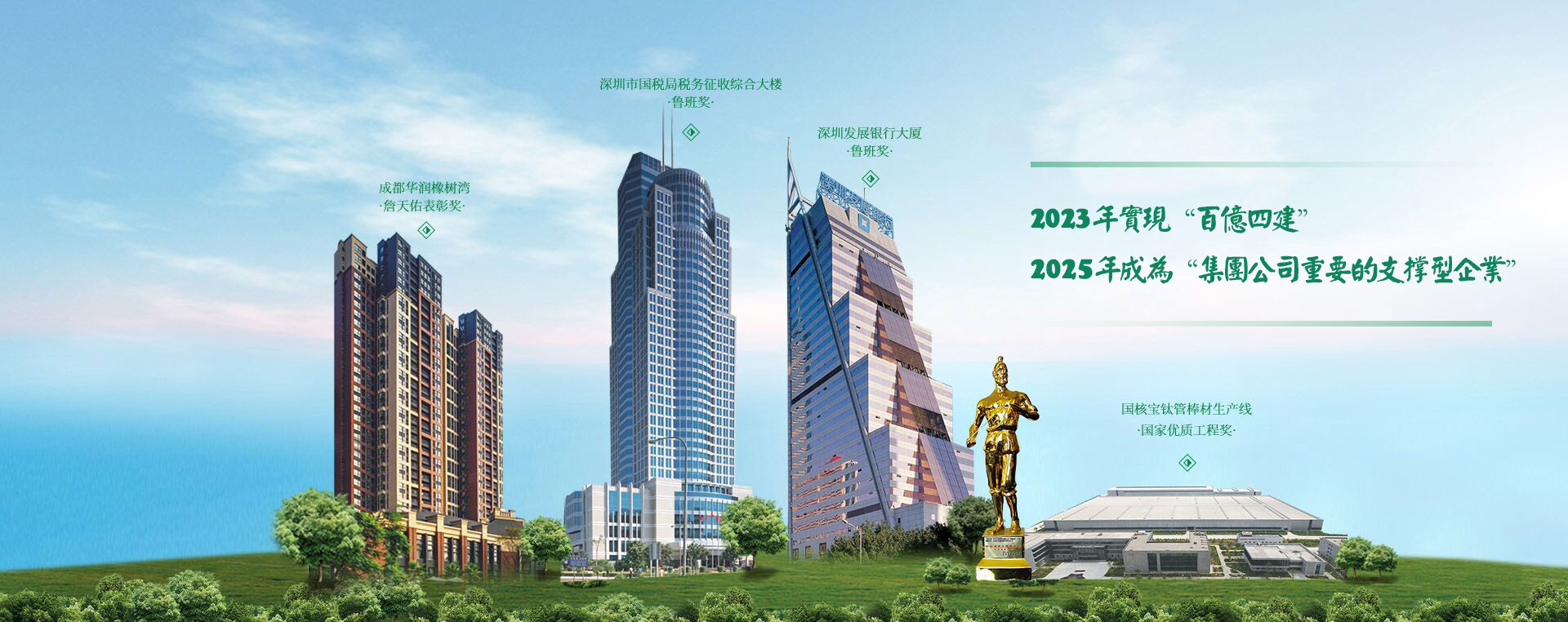 开云游戏平台宣传片