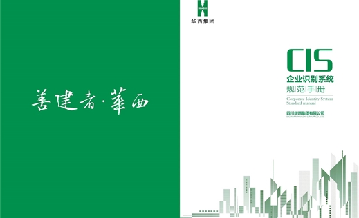 开云游戏平台三大系统2019版【总则】